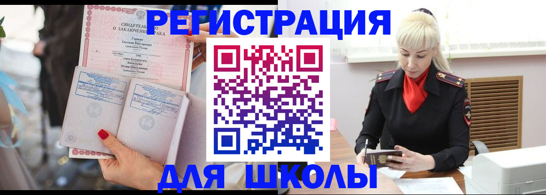 форма 3 в Тереке